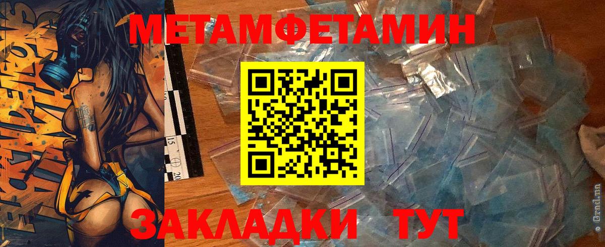 Amphetamine Розовый Набережные Челны