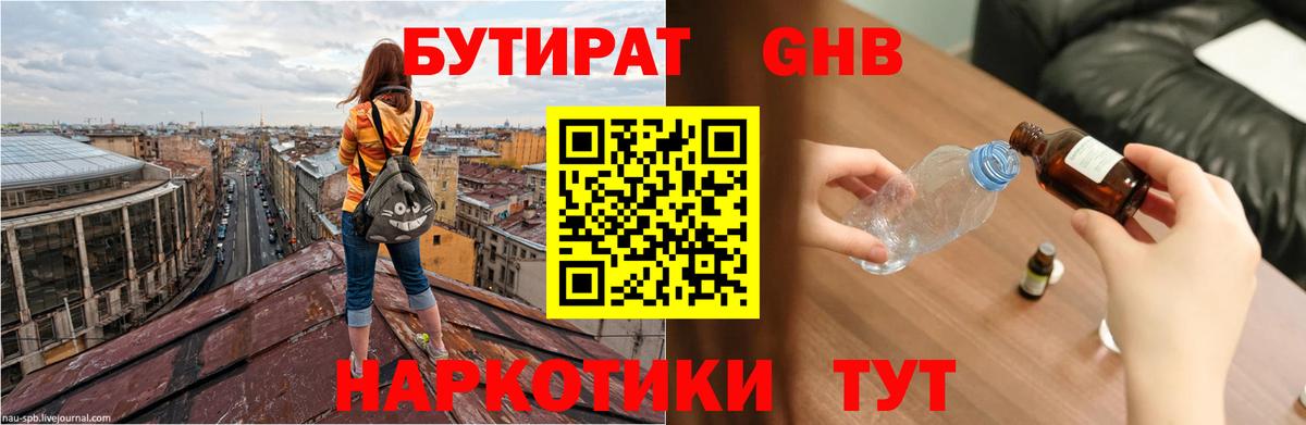 МДМА Набережные Челны