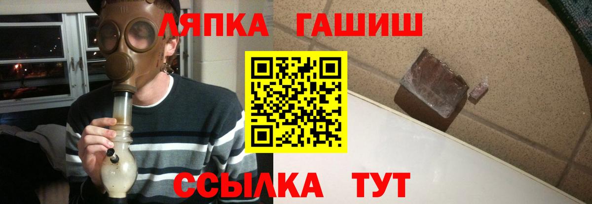 ГАШ гарик Набережные Челны