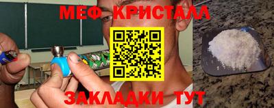 ПСИЛОЦИБИНОВЫЕ ГРИБЫ Уссурийск