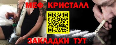 мефедрон Усть-Илимск