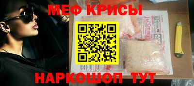 мефедрон Усть-Илимск