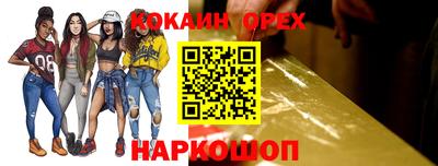 ПСИЛОЦИБИНОВЫЕ ГРИБЫ Уссурийск