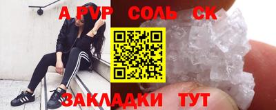 мефедрон Усть-Илимск