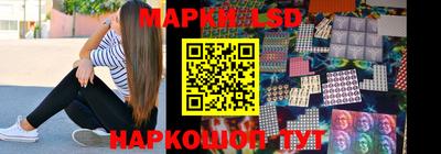 ПСИЛОЦИБИНОВЫЕ ГРИБЫ Уссурийск