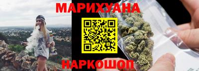 ПСИЛОЦИБИНОВЫЕ ГРИБЫ Уссурийск