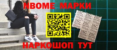 ПСИЛОЦИБИНОВЫЕ ГРИБЫ Уссурийск