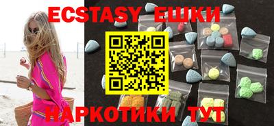 mdma Усть-Джегута