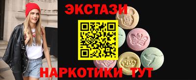 мефедрон Усть-Илимск
