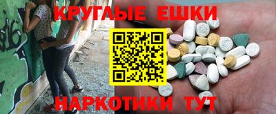 mdma Усть-Джегута