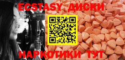 mdma Усть-Джегута