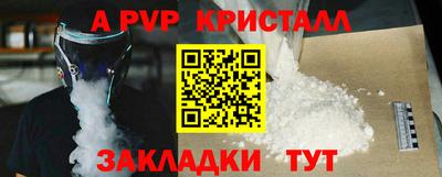 мефедрон Усть-Илимск