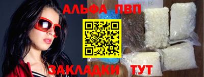 мефедрон Усть-Илимск