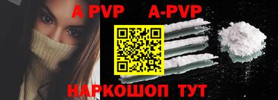 мефедрон Усть-Илимск