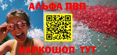 мефедрон Усть-Илимск