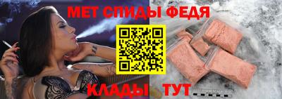 мефедрон Усть-Илимск
