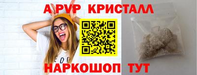 мефедрон Усть-Илимск