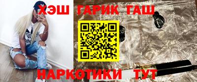мефедрон Усть-Илимск