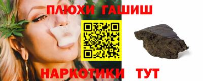 ПСИЛОЦИБИНОВЫЕ ГРИБЫ Уссурийск