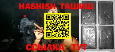 ПСИЛОЦИБИНОВЫЕ ГРИБЫ Уссурийск