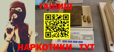 мефедрон Усть-Илимск