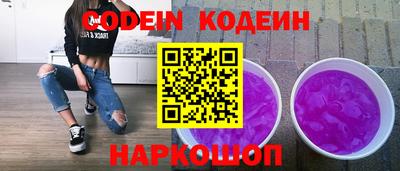 мефедрон Усть-Илимск