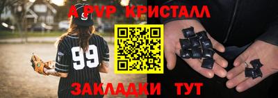 ПСИЛОЦИБИНОВЫЕ ГРИБЫ Уссурийск