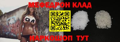 mdma Усть-Джегута
