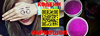 ПСИЛОЦИБИНОВЫЕ ГРИБЫ Уссурийск