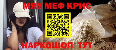 мефедрон Усть-Илимск