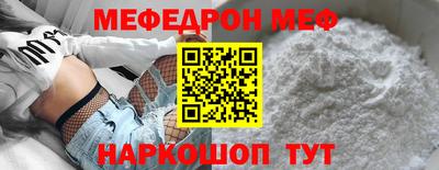 мефедрон Усть-Илимск