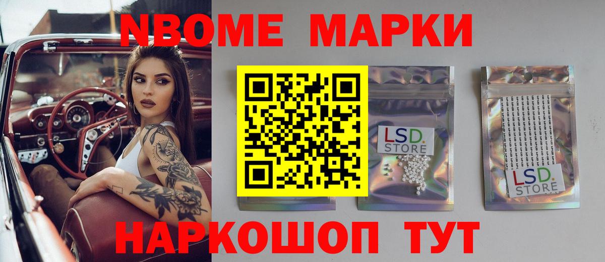 Лсд 25 экстази ecstasy  LSD-25 экстази  Набережные Челны  Вход с VPN 
