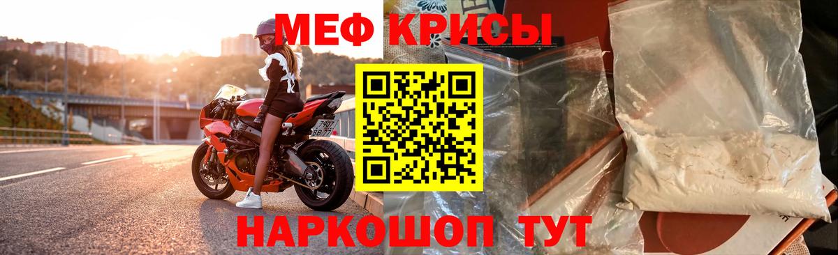 Мефедрон  Вход с VPN  Набережные Челны  Меф  МЕФ кристаллы  Меф 4 MMC 