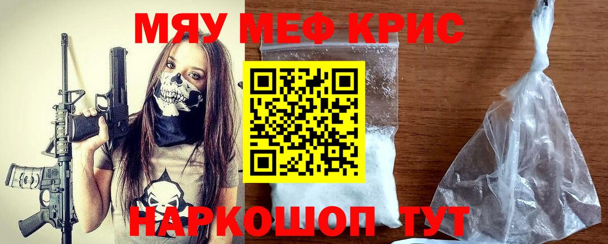МЕФ Набережные Челны