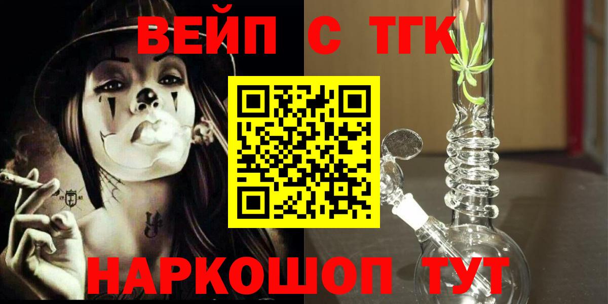 Мефедрон  Набережные Челны  ГАШИШ  МЕТ  Cocaine  Вход с VPN  Меф МЯУ МЯУ   ЭКСТАЗИ  Конопля  ГАШИШ 