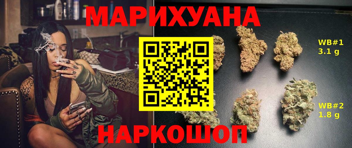 Канабис White Widow  Канабис SATIVA & INDICA  Набережные Челны  Конопля план  МАРИХУАНА Amnesia  Вход с VPN 